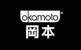 避孕套十大品牌-冈本Okamoto