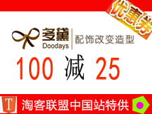 doodays100-25.jpg