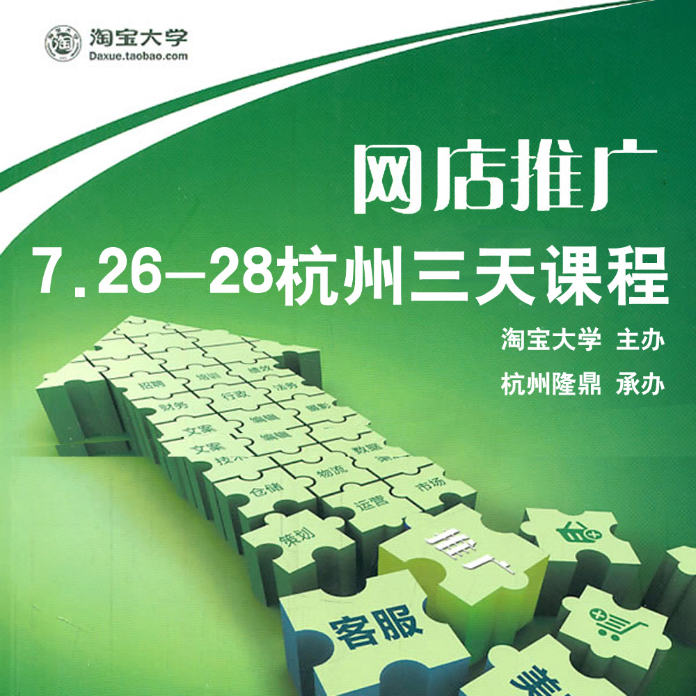 课程1.jpg