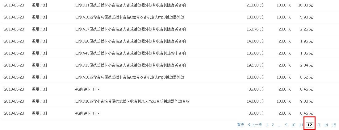28日效果.jpg