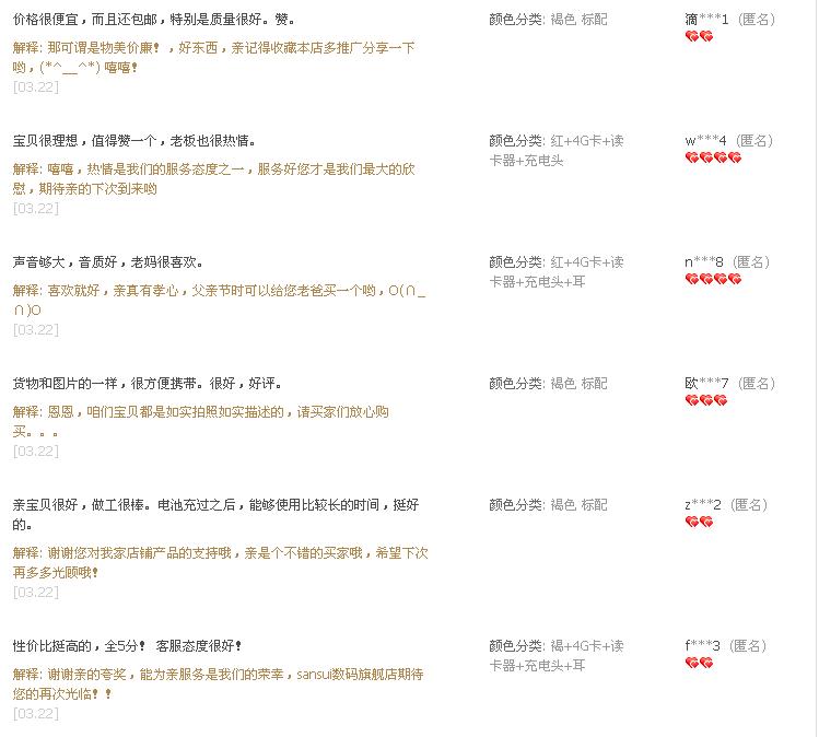 好评.jpg