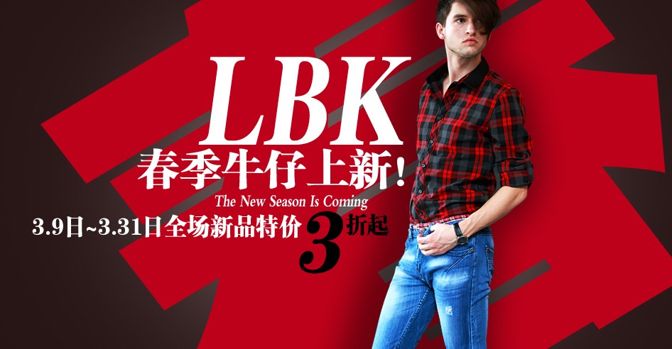 蓝巴克牛仔裤