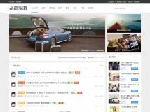 商学派建站#002商业版 Discuz模版