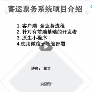 “云+公开课”帮你了解完整的微信云托管部署流程，学习实战级的小程序开发 ...